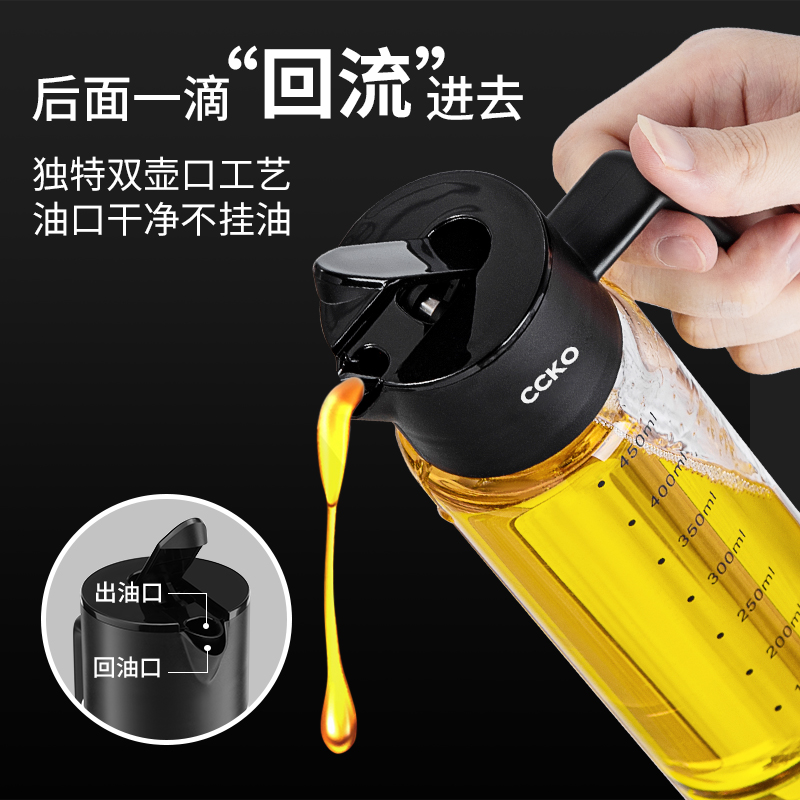 油壶油瓶大油e罐壶玻璃厨房家用不挂油壼装香油酱醋防漏调味瓶套