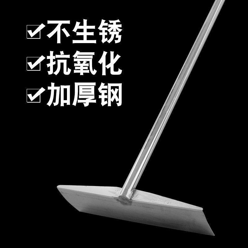 加厚304不锈钢刮耙搂耙