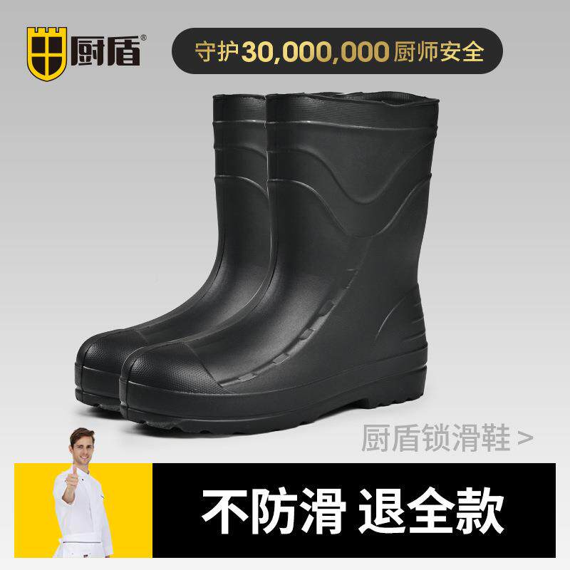 厨盾雨品厂专NY326用防滑鞋防水防油白色水鞋耐食酸靴碱保高筒劳