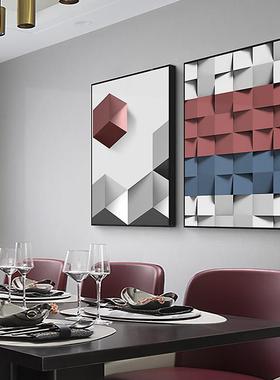 维度组QX202112客厅现代极简抽象装光饰画影几何餐厅卧室酒店简约