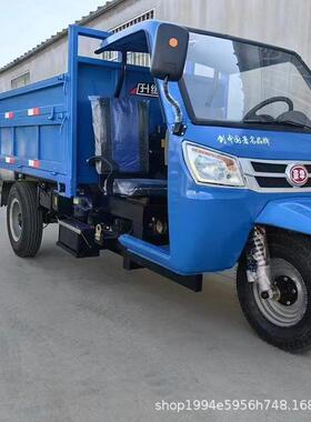 柴油农用养轮工殖三车拉食沙土建筑粮地翻斗GWN式工程三马子