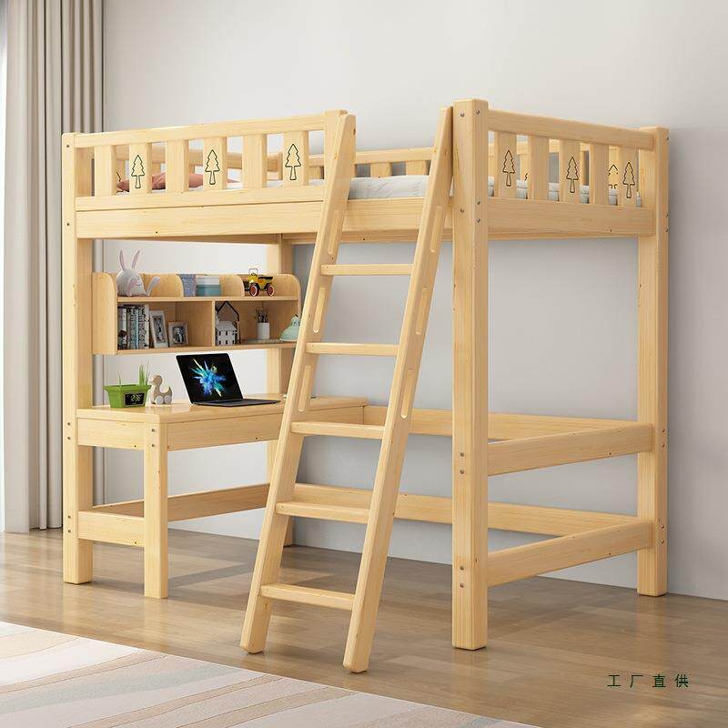 实木高架床单上层上床985下桌交双层多合功组床儿童错带书桌高低