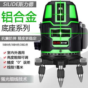 激动2光红外精线水平VWM仪高度强光细线绿光蓝光线5线户外自调平