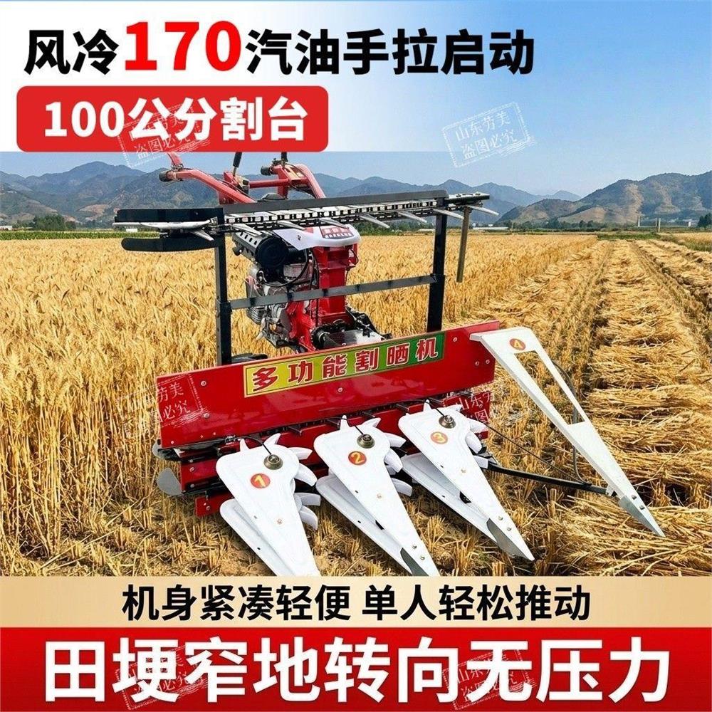 高杆可用割晒机易操作夏枯草辣椒谷子牧草小麦玉米秸秆家用收割机