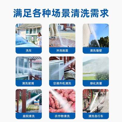 洗21机00W感应电VAL-110P安洗车露机家76815用车神器高压大功率