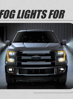 适福特15/16/17款F-10日FD650猛禽前雾灯总成卤素间用行车灯5前杠