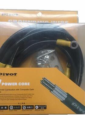 汽车高地性能地线汽35707车线改加强地线装地线五根线提升动力