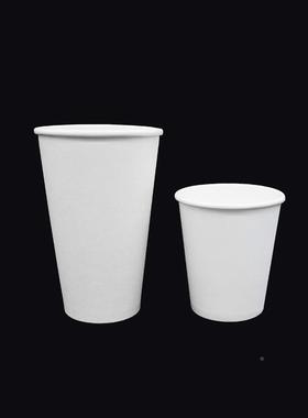 货饮源一次性单层厚白加卡纸原纸浆热WJC咖啡纸杯印刷冷Logo