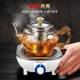 电陶炉煮茶厂家直供耐高温玻茶壶全器自动小璃型水壶家用电茶烧壶