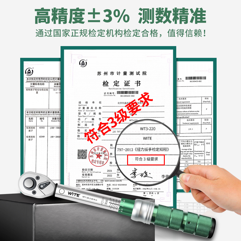 山地自行车扭力扳手预置式可调扭矩S2内六角1/N4小飞2-20NM套装