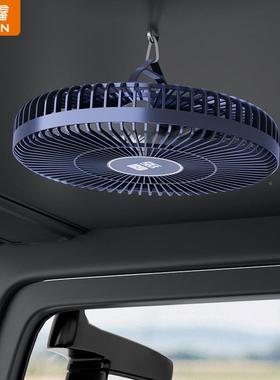 HX—T134鑫刷车载风扇12V24通用大货V车汽车内无专用车顶吊扇车湖