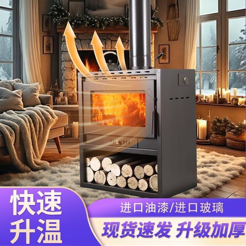 真火壁炉燃木柴火取暖炉家用室内取暖器冬季农村别墅客厅烤火炉