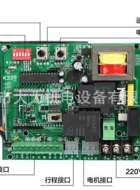 铁艺电动门控制器移平电机门控制器厂K332家8遥控自K328动门
