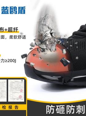 季劳保鞋防砸防刺穿男38810新款护便轻软钢头鞋舒适四安全工作防