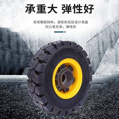 心橡胶叉车平车轮胎矿区隧实工400-8成地板配套机械道配件脚轮规