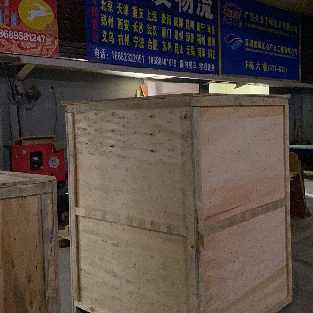 木箱定做出口子免熏蒸物