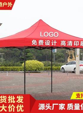 遮阳广告篷6703*3米折叠便活动展览携户外帐广告伸缩防雨帐篷tnet