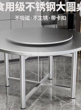 3UGC04厚不锈桌子家用饭桌携可折叠夜钢市特摆摊圆桌餐厅便厨房金