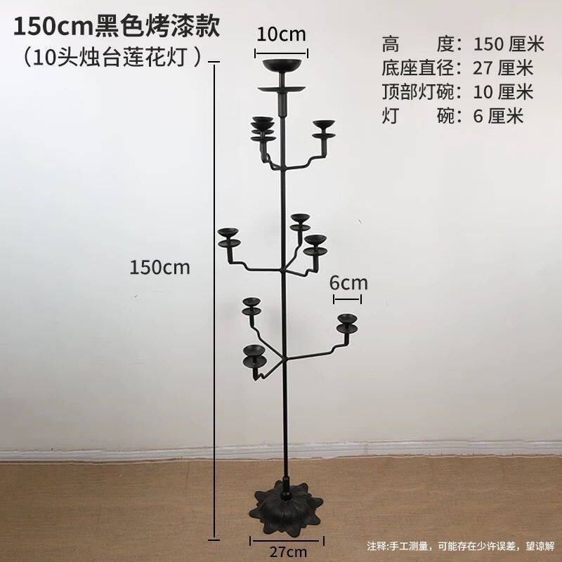 烛台复古中式铸铁禅意铁艺家居仿古茶室道具软装落地灯摆件酒店