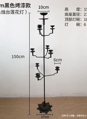 烛台复古中式铸铁禅意铁艺家居仿古茶室道具软装落地灯摆件酒店