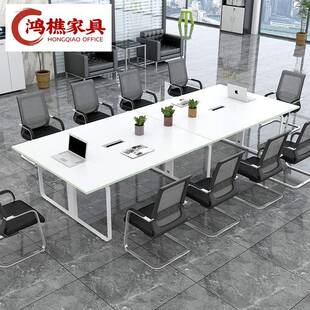 长条方形大桌子会议桌椅组室HQ-25562合长办公室工作会台议桌长桌