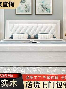 实木软靠白色加床厚家人用卧双床现代简约出租LRD经济型储主物床