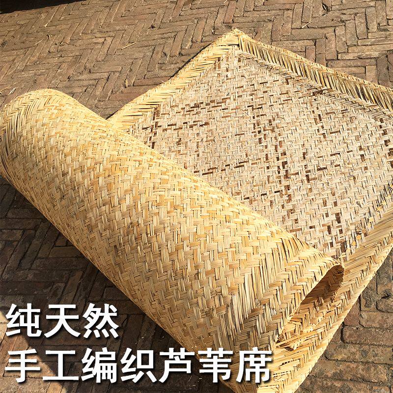 厂家批发天然纯手工编织芦苇席炕席床席草席酒店装修装饰防尘防潮