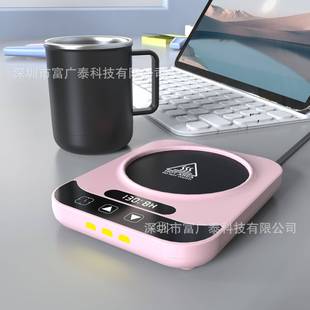 202暖5新垫款 9档80度高温热杯垫定时601保温杯加热加咖啡牛奶桌面