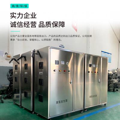 氧气源工业KRI大型臭发生器食厂品空间污空氧水处理水产设备生产