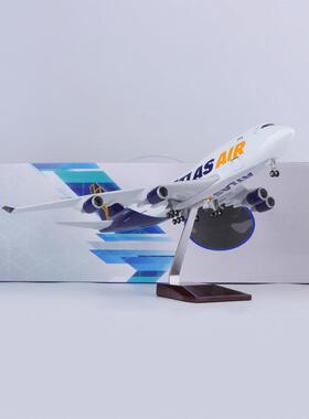 带轮亚特斯波音EPA机7拉47真民航货机飞模型摆件礼品礼物货运Atl