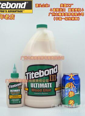 经销商原装美国Ti大t高eb3代1加仑ond泰特胶邦太棒贸3代温防水木