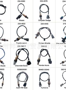 234-90234-90757氧传感器MHK5008402349805750029016039适用路虎