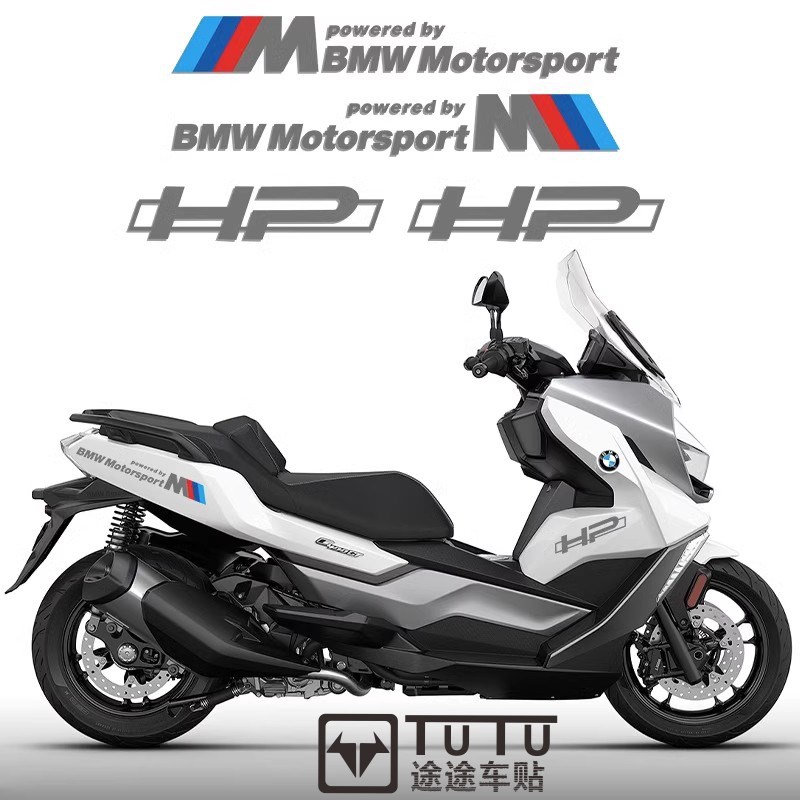 适用于宝马C400GT贴纸拉花摩托车车身贴BMW装饰版画防Z水改装车贴