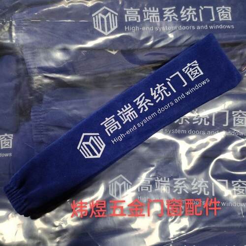 门把手保护套装饰防撞绒