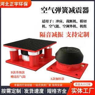空气减震器小型冲床裁HSD断机绣花机气减震器空簧空气弹簧避弹震