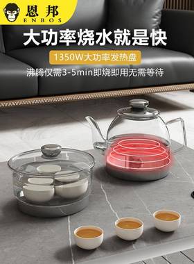 茶几办公简室泡茶带电磁炉水壶套装一体岩板功茶桌茶台约RUX现夫