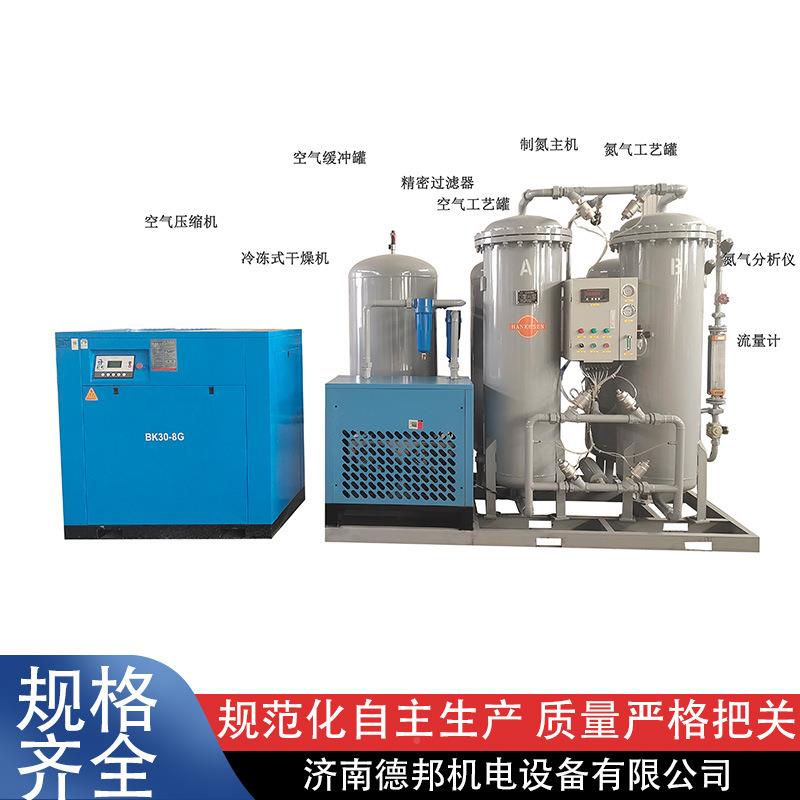 制氮机0S立方工气业制DBPN氮机2小型空分高纯度大型PA氮机工业制