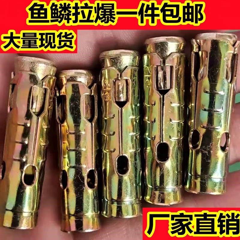 鱼鳞拉爆吊顶砖用膨胀管内爆头集成吊顶配件三件套吊顶材料一体