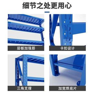 合货架仓库货架671置物架展示架组重型多工厂储货物架层仓铁架子