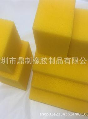 洗RYW黄色胶洗鞋绵硅海洗鞋硅机胶棉柔性强不伤鞋面抗磨损