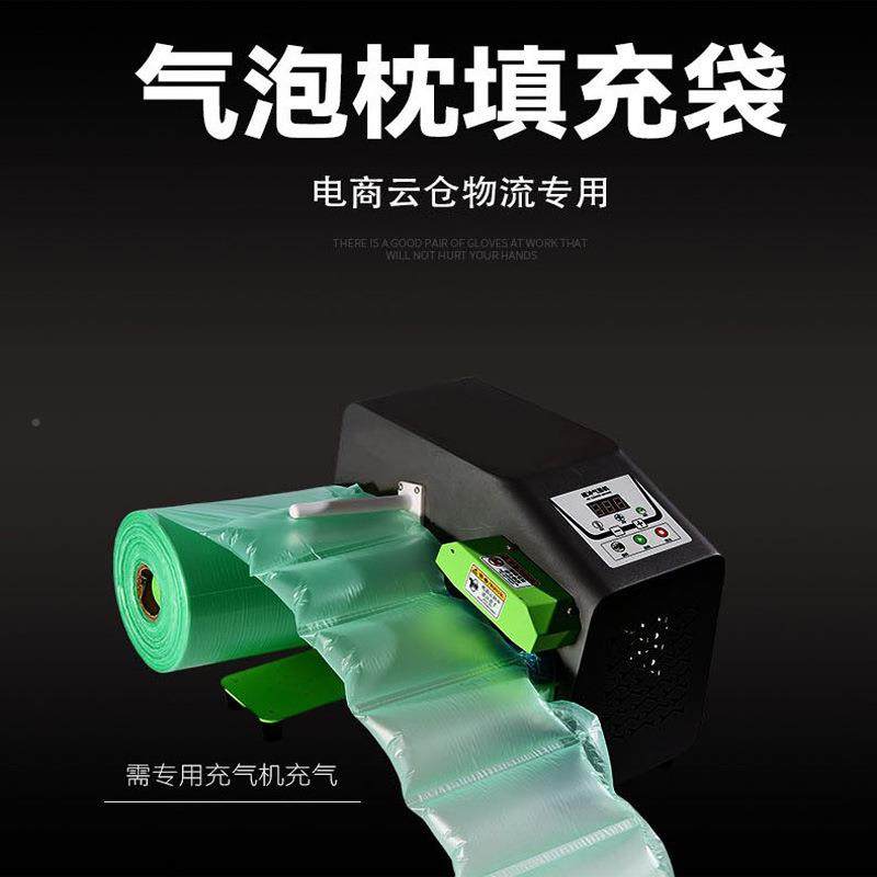 加厚电商1快递打包空隙填充袋气枕20*cYZH0m充泡气袋缓冲包装防震,包装,气泡膜,淘宝优惠券,粉丝福利购,淘宝优惠卷