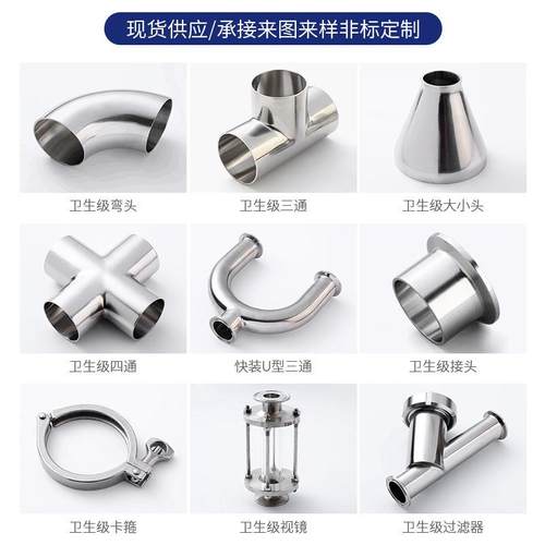 304直不罐锈钢快装旋转清洗球厂家喷销卡箍清洗球卫生级1双卡淋球