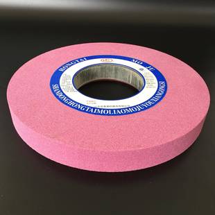 刚砂轮350 1铬2PA玉铬YWE刚玉红色砂轮片磨床7砂轮