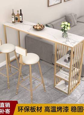 吧台桌子YFB靠轻奢家用简约高脚北欧厅桌桌椅组合沙发阳台客长墙