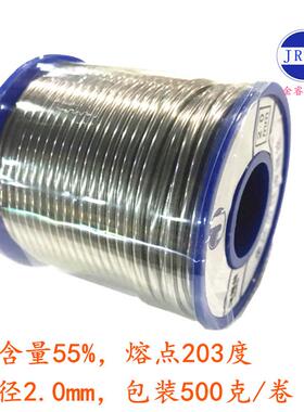 焊锡丝2锡.0m1.0mm500克250克855#TVTJRHL免洗活m性焊线Sn55P45b