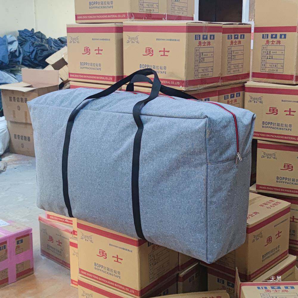 防搬帆家袋ORL加厚布打包袋被收纳袋床垫袋子编织袋加棉厚水行李