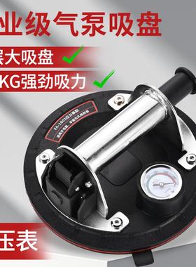 真气空泵抽吸盘贴板瓷砖吸盘固岩定器神器玻RIA璃吸提器工具大板