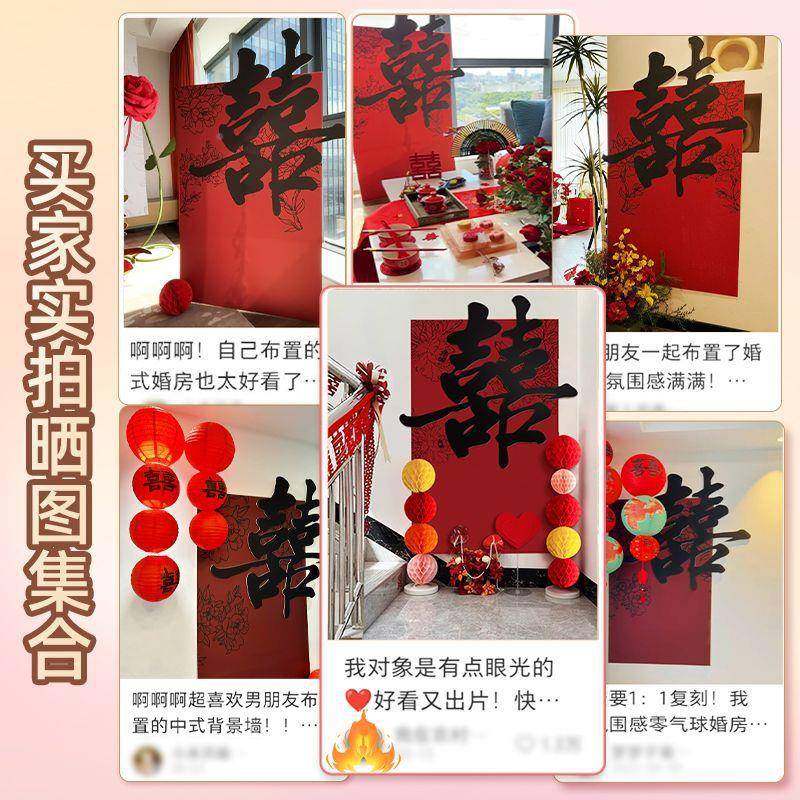 厂家直供楼梯扶背景结墙布置喜字板手男方婚礼新房婚装饰婚房感农,节庆用品/礼品,陪嫁用品套装,淘宝优惠券,粉丝福利购,淘宝优惠卷