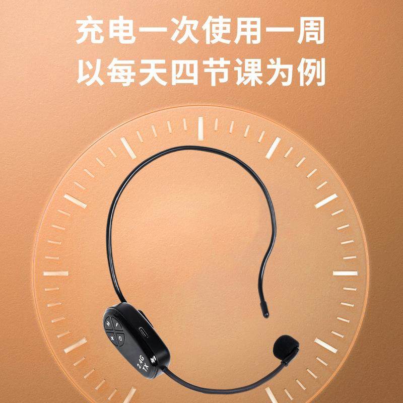 通.4G头戴无线麦2克耳挂式默认项耳麦话筒小蜜蜂教学风扩音器音响