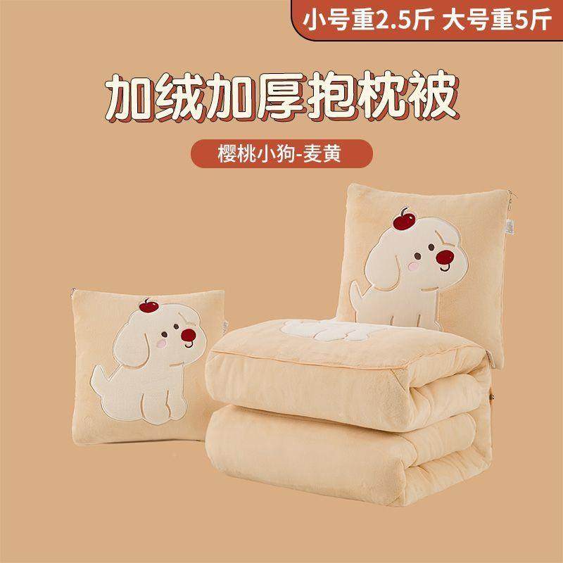 牛厂家直供奶绒抱枕被子两用枕加厚二合车载包头办公室午睡子冬天
